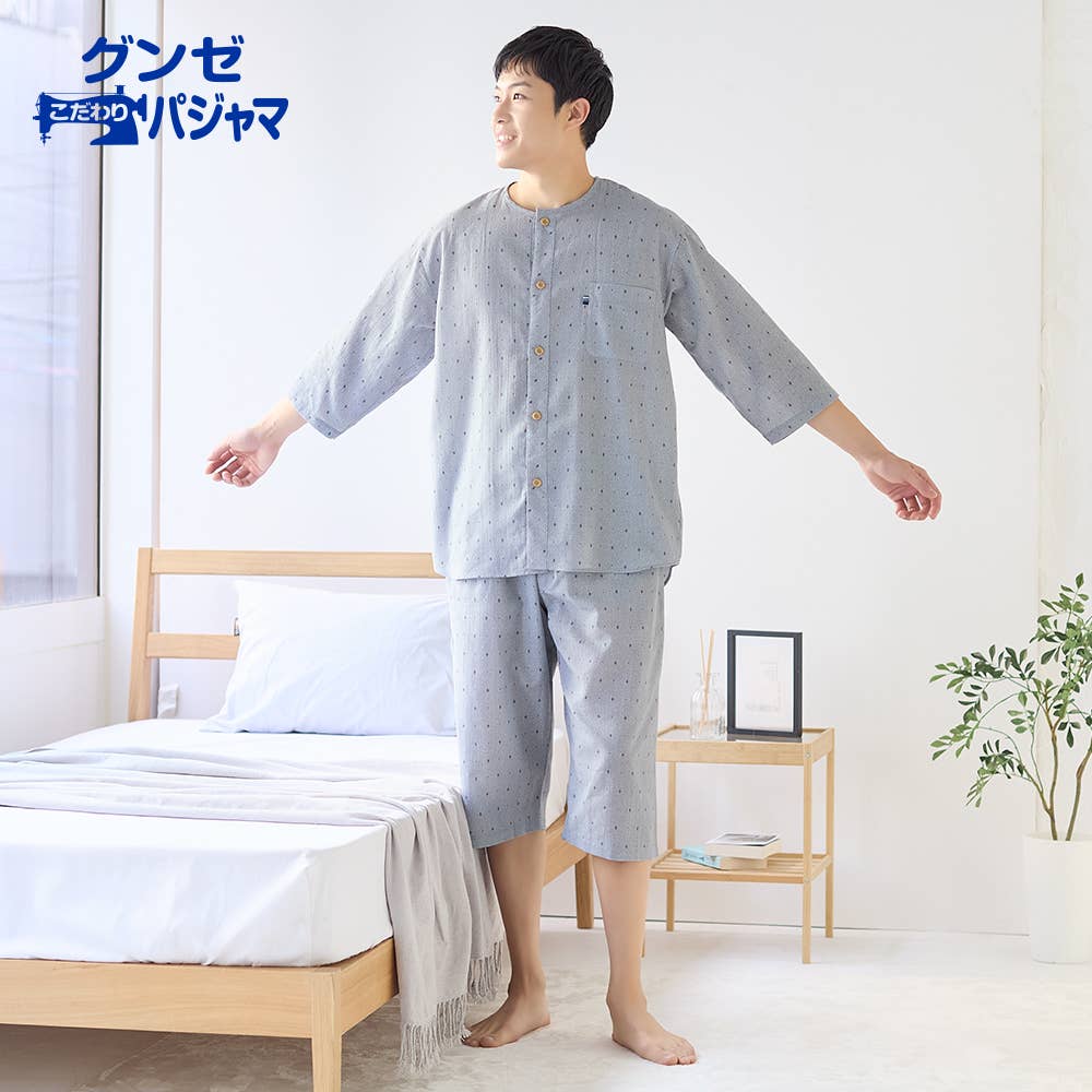 【寝るテコ】綿100％ クレープ パジャマ ７分袖７分丈パンツ